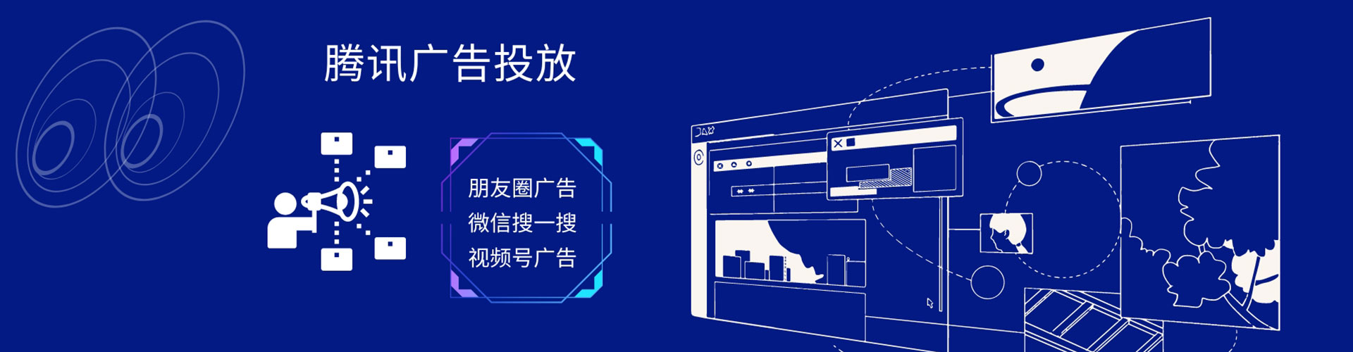 巢湖竞价排名