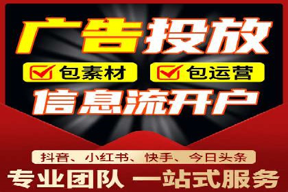 案例研究：信息流广告创意优化
